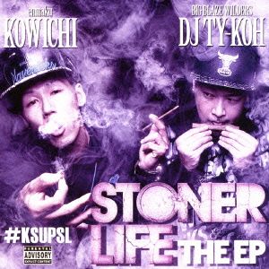 STONER LIFE THE EP