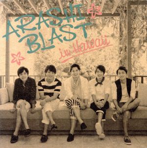 ARASHI BLAST in Hawaii(初回限定版)(Blu-ray Disc)