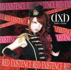 RED EXiSTENCE