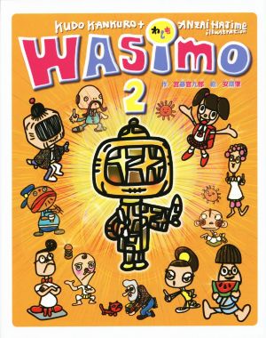 WASIMO(2)
