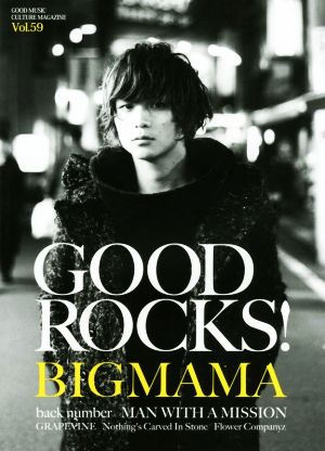 GOOD ROCKS！(Vol.59)BIGMAMA/back number/MAN WITH A MISSION