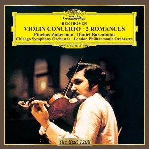ベートーヴェン:ヴァイオリン協奏曲、ロマンス