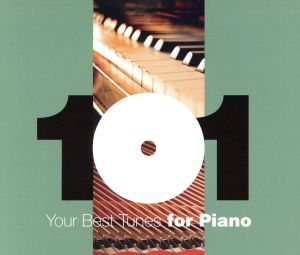 どこかで聴いたクラシック～ピアノ・ベスト101