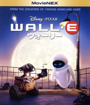 ウォーリー MovieNEX(Blu-ray Disc)
