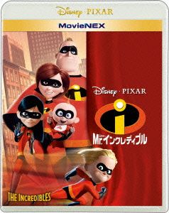 Mr.インクレディブル MovieNEX(Blu-ray Disc)