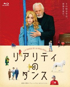 リアリティのダンス(Blu-ray Disc)