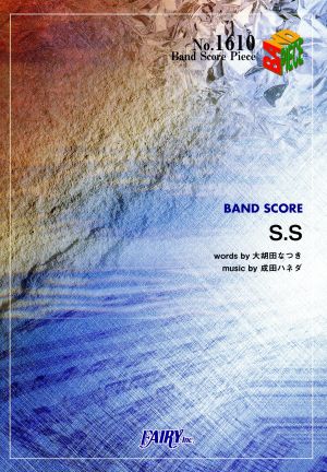 S.S BAND SCORE PIECENo.1610