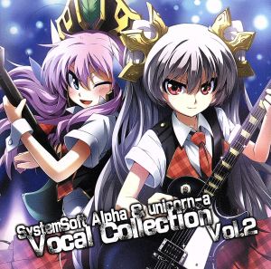 SystemSoft Alpha & unicorn-a Vocal Collection Vol.2