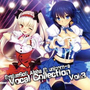 SystemSoft Alpha & unicorn-a Vocal Collection Vol.3