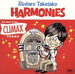 HARMONIES～The Best Of The CLIMAX Years～(紙ジャケット仕様)