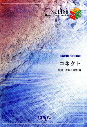 コネクト BAND SCORE PIECENo.1188