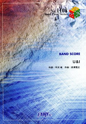 U&I BAND SCORE PIECENo.1108