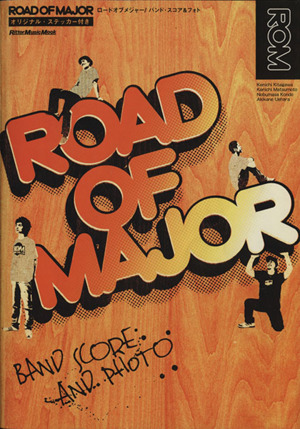 ロードオブメジャー/ROAD OF MAJOR バンド・スコア&フォト Rittor Music MOOK