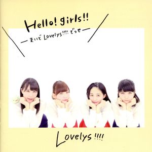 Hello！girls!!-まいどLovelys!!!!でっせ-