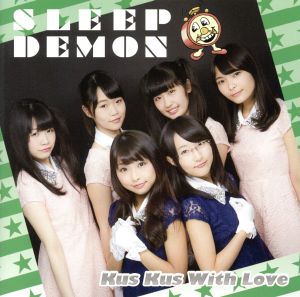 SLEEP DEMON(Type-C)