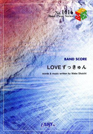 LOVE ずっきゅん Band Piece SeriesNo.1016