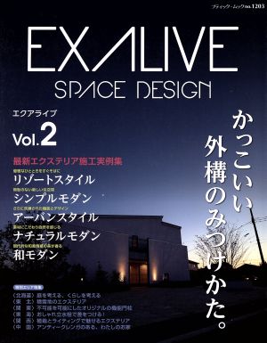 EXALIVE(Vol.2) ブティックムック1203