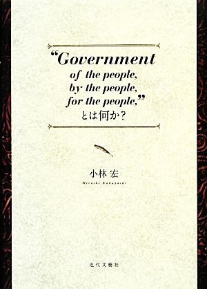 “Government of the people,by the people,for the people,