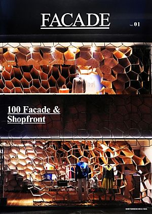 FACADE(Vol.01) 100 Facade & Shopfront