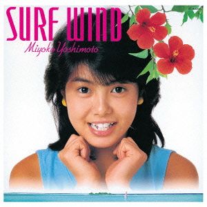 SURF WIND