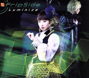 Luminize(初回限定盤A)(DVD付)(TVアニメ「フューチャーカード バディファイト ハンドレッド」OPテーマ)