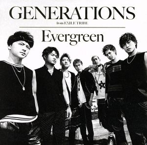 Evergreen(DVD付)