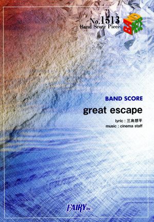 great escape Band Piece SeriesNo.1513