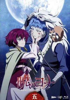 暁のヨナ Vol.5(Blu-ray Disc)