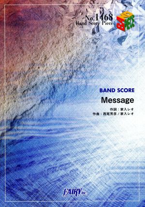 Message Band Score PieceNo.1468