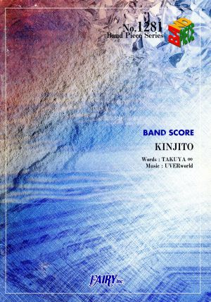 KINJITO Band Piece SeriesNo.1281