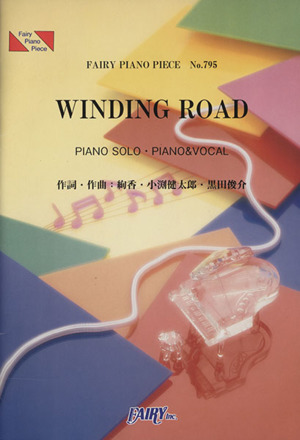 WINDING ROAD FAIRY PIANO PIECENo.795