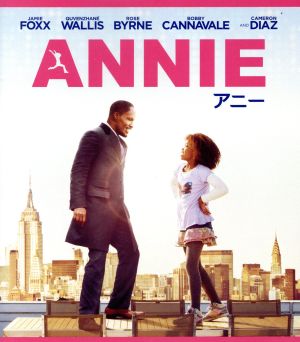 ANNIE/アニー(Mastered in 4K)(初回生産限定版)(Blu-ray Disc)