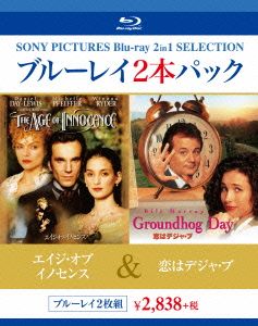 エイジ・オブ・イノセンス/恋はデジャ・ブ(Blu-ray Disc)