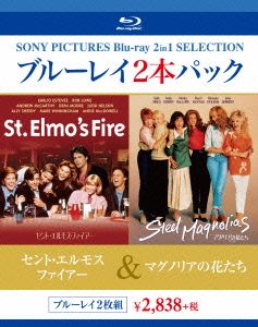 セント・エルモス・ファイアー/マグノリアの花たち(Blu-ray Disc)