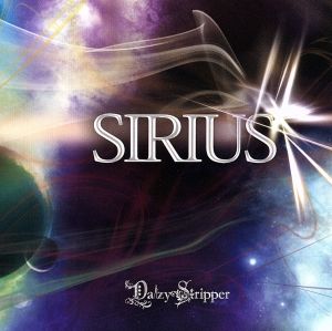 SIRIUS(A-TYPE)(DVD付)