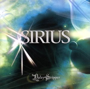 SIRIUS(B-TYPE)