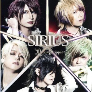 SIRIUS(B-TYPE)(初回限定盤)