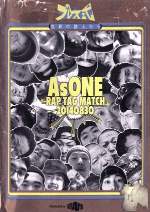 AsONE -RAP TAG MATCH- 20140830