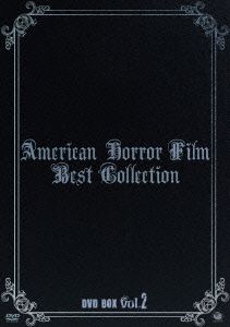アメリカンホラーフイルム ベスト・コレクション DVD-BOX Vol.2