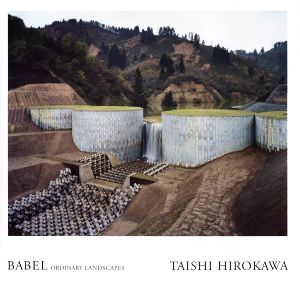 写真集 BABEL ORDINARY LANDSCAPES