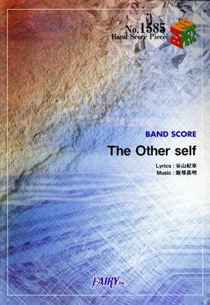 The Other self Band Piece SeriesNo.1585