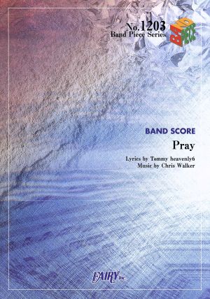 Pray Band Piece SeriesNo.1203