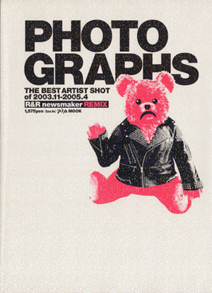PHOTOGRAPHS THE BEST ARTIST SHOT of 2003.11-2005.4 R&R newsmaker REMIX PIA MOOK
