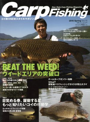 Carp Fishing(Vol.15 2015 Spring) 別冊つり人Vol.394