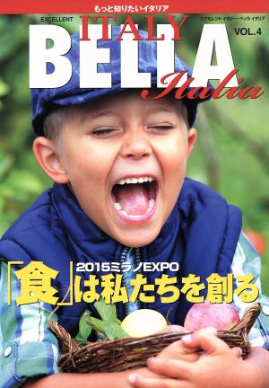 Excellent ITALY BELLA Italia(VOL.4) 2015ミラノEXPO「食」は私たちを創る