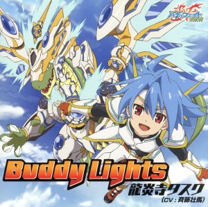 フューチャーカード バディファイト ハンドレッド:Buddy Lights