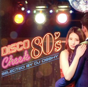 ディスコ・チーク80's selected by DJ OSSHY