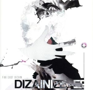 DIZAINIZE-EP