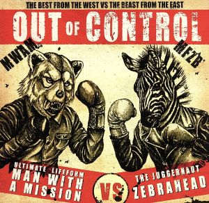 Out of Control(初回生産限定盤)(DVD付)