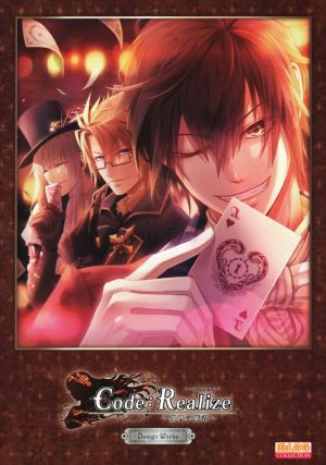 Code:Realize 創世の姫君 Design Works B's-LOG COLLECTION